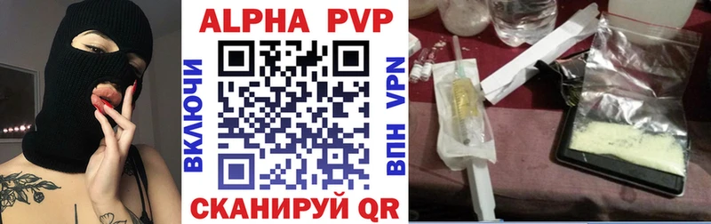 A-PVP крисы CK  где купить наркоту  Суздаль 