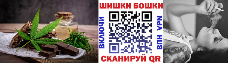 закладки  Суздаль  Печенье с ТГК конопля 