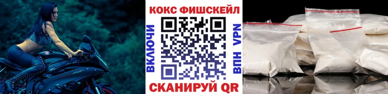 гидра ссылки  Суздаль  КОКАИН FishScale  купить наркоту 