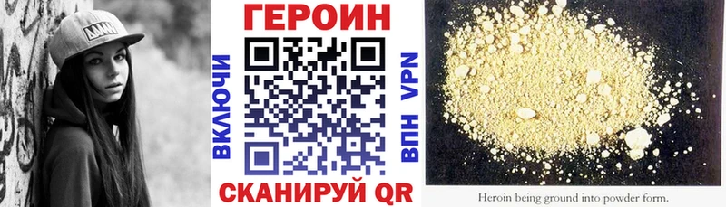 Героин афганец  Суздаль 