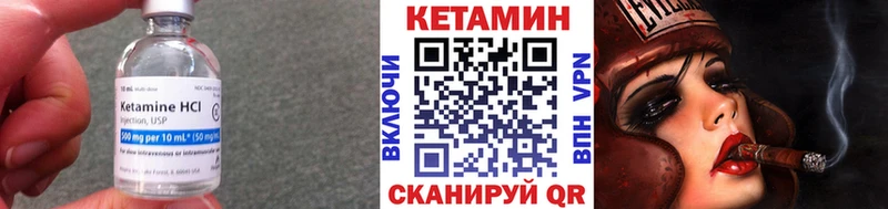 Кетамин VHQ  Суздаль 