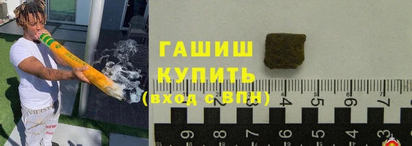 бошки Арсеньев