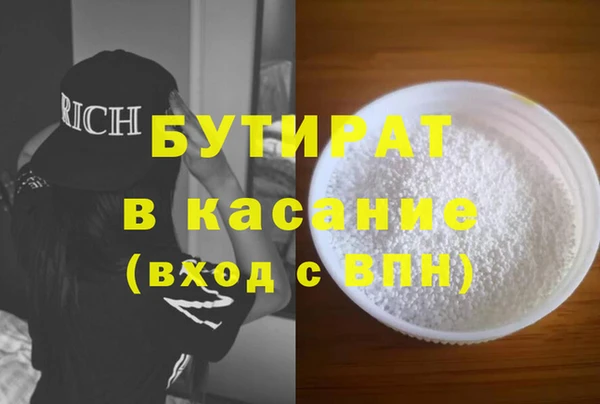 бошки Арсеньев