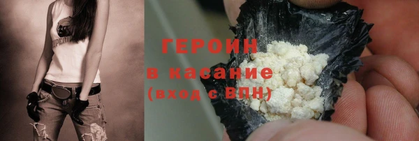 бошки Арсеньев