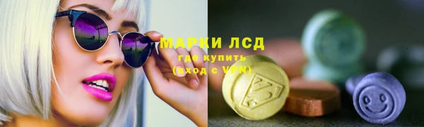 бошки Арсеньев