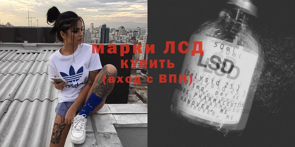 круглые Алзамай