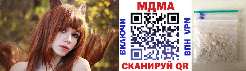 купить наркотики сайты  Суздаль  MDMA VHQ 