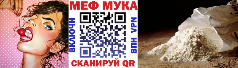 как найти наркотики  Суздаль  Меф VHQ 
