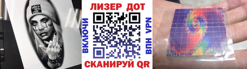 Наркотические марки 1,8мг  Суздаль 