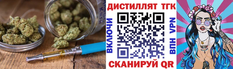 цена   Суздаль  ТГК Wax 